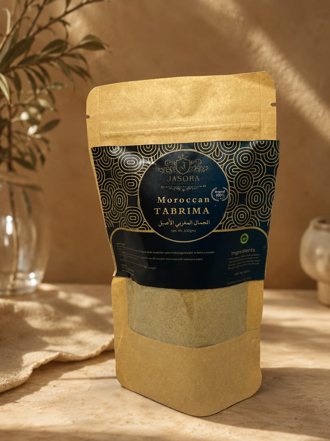 Tabrima Powder product